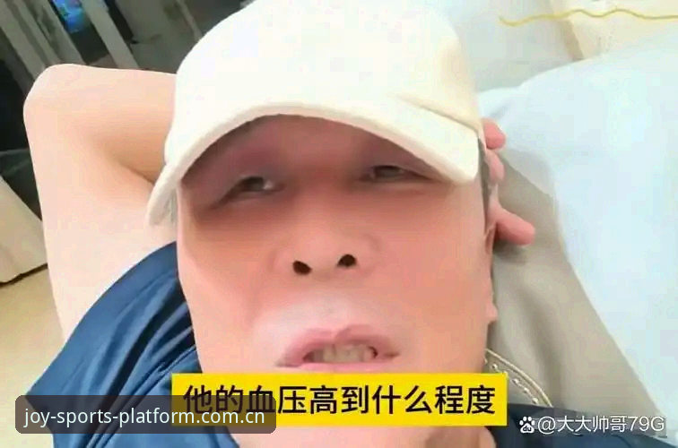 揭秘开心体育怎么样：老用户三年使用体验背后的真相